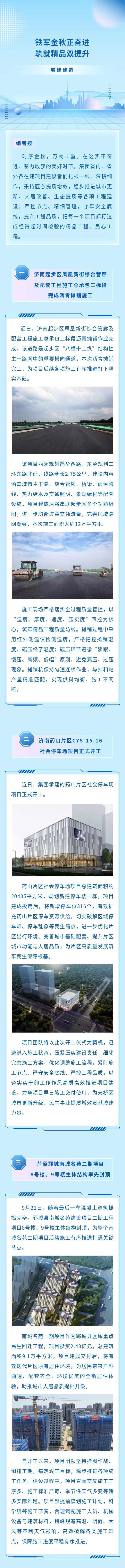 南宫体育